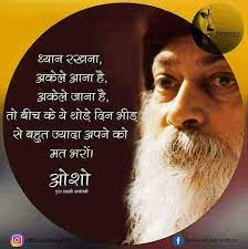 Pin On Osho