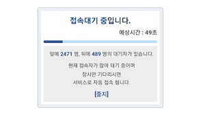 5월 10일 0시 기준으로 한국에서 백신 접종 마친 인원이 367만 명(누적)이라고 합니다. ë¯¼ë°©ìœ„ 3ë…„ì°¨ ížˆíŠ¸ê¸°ìž ì˜ ë°±ì‹ ì 'ì¢… í›„ê¸° Feat ì–€ì„¼ ê¸°íš ê¸°ì‚¬ë³¸ë¬¸ ížˆíŠ¸ë‰´ìŠ¤
