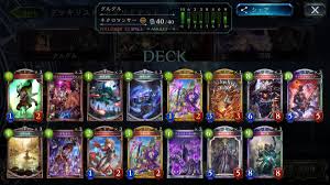 運命の神々 | アンリミテッド | ネクロマンサー | シャドウバース連勝まとめ