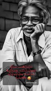 Aanakallan Malayalam Full Movie