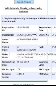 Rto Vehicle Information For Android Apk Download On february 25, 2020 madhya pradesh(mp) government launched a unified vehicle registration card becoming the 1st state to introduce & 2nd state to launch the unified driving license after uttar pradesh.the objective of the card is to provide unified smart cards for driving license & vehicle. rto vehicle information for android