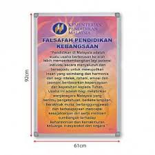 Kami guru malaysia berikrar dan berjanji mendidik dan memimpin putra putri negara kita pada seri paduka kami tumpahkan setia rukun negara kita. Falsafah Pendidikan Kebangsaan