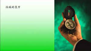 李洪志师父传大法度众生 法轮功的真相比黄金还珍贵 accessories wood watch watches