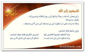 شعر لله درك يا اسامة download. Ù…Ø¬Ù…ÙˆØ¹Ø© Ù„ÙÙ„ÙŠ Ø³Ù…Ø§ÙŠÙ„ Lovely0smile Group Ù…Ù‚Ø§Ø·Ø¹ Ù‡Ø§Ø´ØªØ§Ù‚ Ø§Ù†Ø³ØªÙ‚Ø±Ø§Ù… ÙÙŠØ¯ÙŠÙˆ ÙÙ„Ø© Ø§Ù„Ø±ÙŠØ§Ø¶ Ù‚Ø·Ø± Ø§Ù„Ø³Ø¹ÙˆØ¯ÙŠØ© Ù„Ø§ÙŠÙƒ Ø´Ø¹Ø± Ø§Ù„ÙŠÙ…Ù† Ù…Ø¶Ø­Ùƒ Ø§Ù„ÙƒÙˆÙŠØª Ù‚Ø·Ø± Ø¹Ù…Ø§Ù† ØªØ±ÙƒÙŠØ§ Ø¶Ø­Ùƒ ÙØ¯ÙŠÙˆ ØµÙˆØ± ØªÙˆÙŠØªØ± ÙƒÙˆÙ…Ù†Øª ÙØ¯ÙŠÙˆÙ‡Ø§Øª Ø§Ù„Ø·Ø§Ø¦Ù Ø´Ø¨Ø§Ø¨ ÙƒÙŠÙˆØª ÙØ±ÙØ´Ù‡