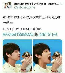 pin ot polzovatelya saniyam kambarova na doske shutki k ror memy kej pop shutki