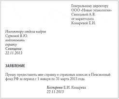 С какого года начались страховые взносы
