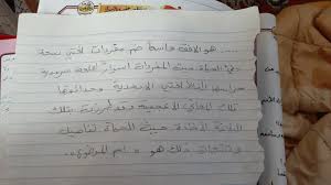 pin by sara evans on خ ہو آط ہري ہ sheet music