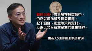 See more of 心灵法门 佛学问答 卢台长 on facebook. å²'æ™ºæ˜Žç¬'çœ‹é¢¨é›²å¤©æ–‡å°é•·ä¹Ÿè§€æ˜Ÿ æœ¬ç¤¾ç·¨è¼¯éƒ¨