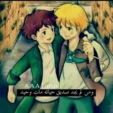 assraa2002hm kanal statistikasi عهد الاصدقاء telegram analytics in 2021 aesthetic wallpapers fictional characters zelda characters