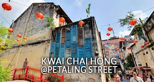 Flea & street markets in kuala lumpur. New Tourist Attraction In Kuala Lumpur Kwai Chai Hong Travel Food Lifestyle Blog