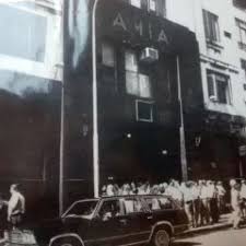 Maybe you would like to learn more about one of these? Hoy Como Ayer Encubrimiento Amia Puchero