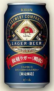 Tokyo Five On Wordpress Com Beer Design Beer Packaging Kirin Beer