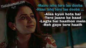 latest songs artists lyrics visit now romantic song lyrics song lyric quotes song quotes