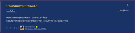 Apr 09, 2021 · 2. Https Www Xn 12c4bcfhbk6bsbdce1pqac34a1e Com Assetinsurance Is Good