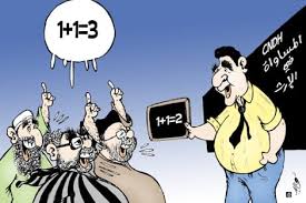 نداء    لالغاء الشريعة..!