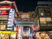 「横浜中華街」の画像検索結果