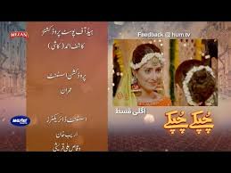 Saksikan isteri tuan ihsan ep4 malam ini di astro ria dan ria hd. Download Rahe Isq Ep19 Mp4 Mp3 3gp Mp3 Mp4 Daily Movies Hub
