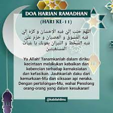 Doa Harian Ramadhan Hari Ke 11 Kutipan Agama Doa Allah