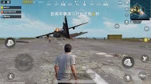 تحميل لعبة ببجي الصينية 2024 PUBG Mobile CHINA APK للاندرويد وكمبيوتر أخر تحديث واصدار 2