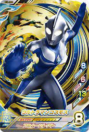 ウルトラマンコスモス ファイト デスフェイサー ゴモラ