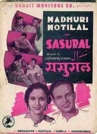 Sasural (1941) - Movie Details | Cinemaazi
