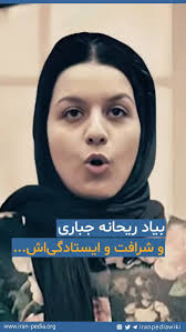 ایران پدیا's Video