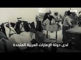 الشيخ زايد بن نهيان يمازح خوياه في المقناص. ØªØ§Ø±ÙŠØ® Ù…Ù† Ø§Ù„Ø§ØºØªÙŠØ§Ù„Ø§Øª ÙˆØ§Ù„ØªØ¢Ù…Ø± Ù…Ù† Ø´Ø®Ø¨ÙˆØ· Ø¨Ù† Ø°ÙŠØ§Ø¨ Ø¥Ù„Ù‰ Ù…Ø­Ù…Ø¯ Ø¨Ù† Ø²Ø§ÙŠØ¯ Ù‡ÙƒØ°Ø§ ØªØ­Ø¯Ø« Ø§Ù„Ø§Ù†Ù‚Ù„Ø§Ø¨Ø§Øª ÙÙŠ Ø§Ù„Ø¥Ù…Ø§Ø±Ø§Øª Youtube