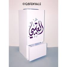 متجر فنيالي هو مشروع كويتي للطباعة الحرارية على الاواني المنزلية والكتابه على المباخر الخشب مبخر خشب كبير بدرج باس home decor decals decor home decor