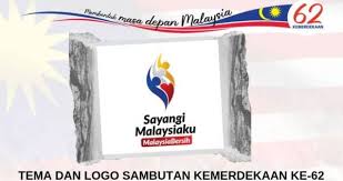 Tahun ini merupakan tahun ke3 bank muamalat mengadakan sambutan hari. Jottings Of Xnuripilot Hari Kebangsaan Ke 62