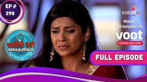 Savitri Devi College & Hospital