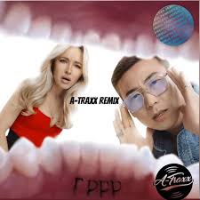 Раменских, Jambul