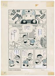 写真4 26 キテレツ大百科 ドラえもん の道具の原画約120点展示 藤子 f 不二雄ミュージアム 藤子f不二雄ミュージアム 藤子f不二雄 キテレツ大百科