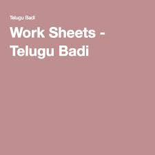 Work Sheets Worksheets Language Worksheets Learning Worksheets