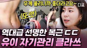 خايف!!!؟ #pg #foryou #explore