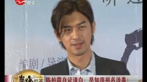 Search for text in url. é™ˆæŸéœ–bo Lin Chenè‡ªè¯æ¸…ç™½ æ—©çŸ¥æˆ¿ç¥–åæ¶‰æ¯' Youtube