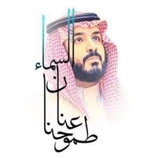 Pin By Dew Love On School National Day Saudi Saudi Flag Saudi Arabia Flag