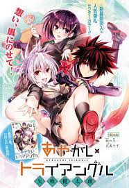 Pin on MANGA (volúmenes)