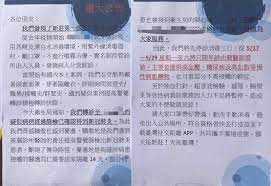 新莊某診所驚見首例確診個案 公告曝光：消毒停診3天 東森新聞 2021/05/14 19:11(1小時前) 中央流行疫情指揮中心今(14)日公布國內新增29例本土病例，4天以來累積本土確診65人，讓大家人心惶惶。 Qt3 Prbwqq3qhm