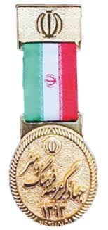 تكليف نشان جهادگران فرهنگ و هنر چه مي‌شود؟