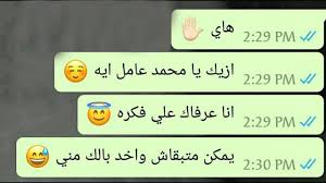 دورة تعلم صنع أشياء مذهلة Ù‚Ø¯ ÙŠÙƒÙˆÙ† Ø£Ø­Ø¯Ù‡Ù… ÙŠØªØ¬Ø³Ø³ Ø¹Ù„Ù‰ ÙƒÙ„ Ù…Ø­Ø§Ø¯Ø«Ø§ØªÙƒ ØªØ­Ø°ÙŠØ± Ù‡Ø§Ù… Ù„Ù…Ø³ØªØ®Ø¯Ù…ÙŠ ÙˆØ§ØªØ³ Ø£Ø¨ ØªØ±ÙƒÙŠØ§ Ø¨Ø§Ù„Ø¹Ø±Ø¨ÙŠ