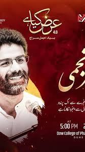 DUHS Literary & Debating Society (@duhs_lds) · Instagram 照片和视频