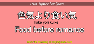 Wherein 3 photo more suitable for customizing windows, but 15 picrutes to an android or ios smartphone. Learn 20 Japanese Love Quotes With Translations