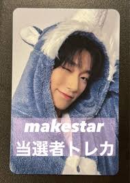 ATEEZ アチズ ソンファ makestar 当選者 限定 トレカ