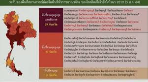 ศบค.แถลงพบผู้ติดเชิ้อโควิดรายใหม่วันนี้ทำสถิติสูงสุด 745 ราย เป็นการติดเชื้อในประเทศ 152 ราย ติดเชื้อในแรงงานต่างด้าว 577 ราย เสียชีวิตเพิ่มอีก 1. 1lwt Pdd1ng7ym