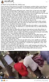 Epsonprinterdrivers.com halo sobat semua kembali lagi bersama admin pada kesempatan kali ini admin akan memberikan informasi hridoy babu facebook kes viral bangladesh. Video From Bangladesh Falsely Linked To Wb Rape And Murder Case