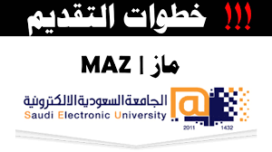 البرامج الأكاديمية الرسوم الدراسية الفروع نمط التعليم في الجامعة القبول الإختبارات الإلكترونية الدعم الفني دعم البلاك بورد Ø·Ø±ÙŠÙ‚Ø© Ø§Ù„ØªØ³Ø¬ÙŠÙ„ ÙÙŠ Ø§Ù„Ø¬Ø§Ù…Ø¹Ù‡ Ø§Ù„Ø³Ø¹ÙˆØ¯ÙŠØ© Ø§Ù„Ø§Ù„ÙƒØªØ±ÙˆÙ†ÙŠØ© Ù„Ø¹Ø§Ù… 2020 ÙÙŠ 6 Ø®Ø·ÙˆØ§Øª ÙÙ‚Ø· Youtube