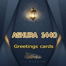 Beliefs and teachings of islam. App Insights Ashura 1440 Greetings Cards Apptopia