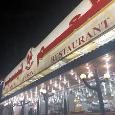 Photos At مطعم تيسير Teyseer Restaurant العريجاء 19 Tips From 450 Visitors