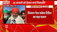 26 जनवरी को चूत  मार्च के लिए इमेज परिणाम