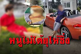 ดูภาพคุณภาพสูงตาม แฮชแท็ก '#เสี่ย z4 bmw' เสี่ย z4 คมชัดลึก เปิดข้อกฎหมายยันชัดๆ สาวชุดแดงพูด. Dh3ba6xpbqmvhm